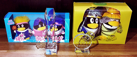 重庆天堂漫画动漫有限公司喜获腾讯“2017年度优秀供应商”称号