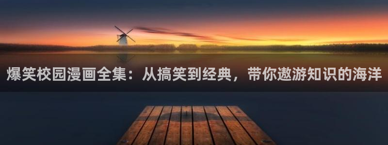 天堂漫画在哪能下