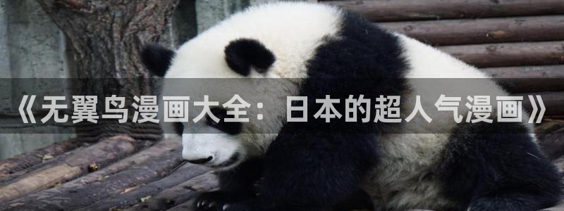 如何下载天堂漫画