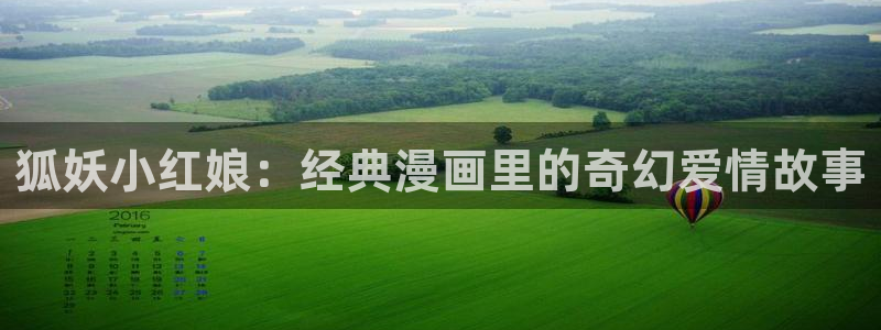 类似平行天堂漫画