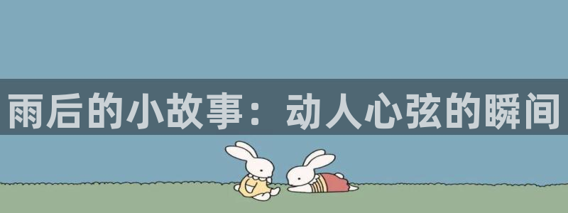 jmcomic18天堂漫画网站入口