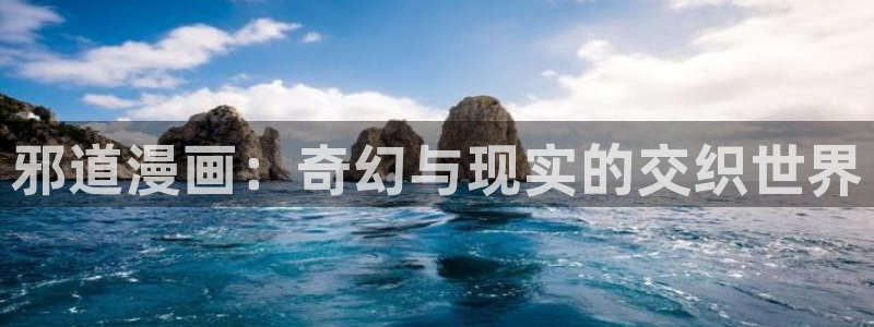 天堂漫画官网入口